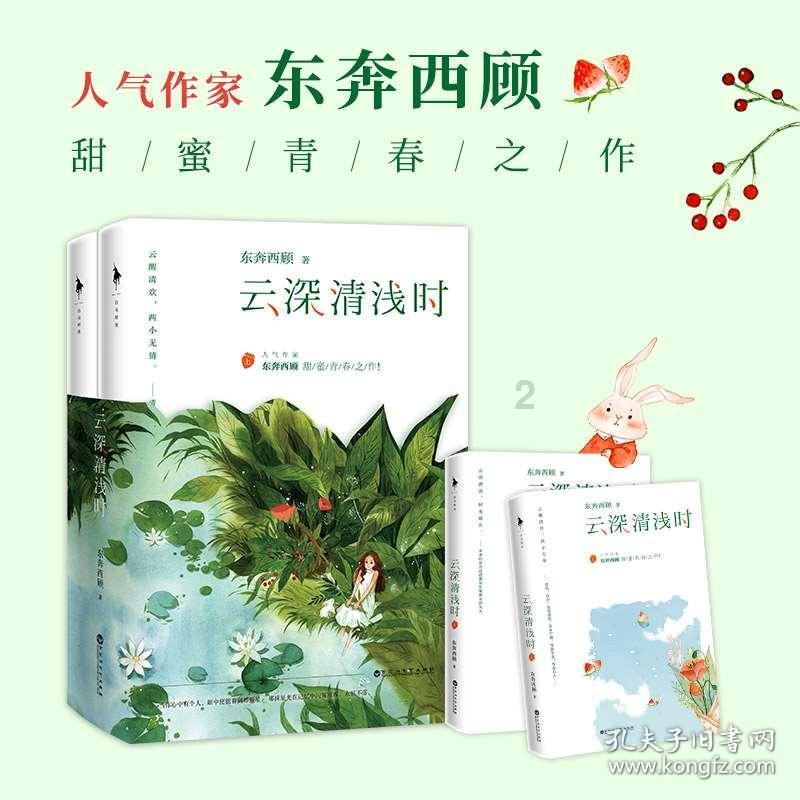 管道拼接
