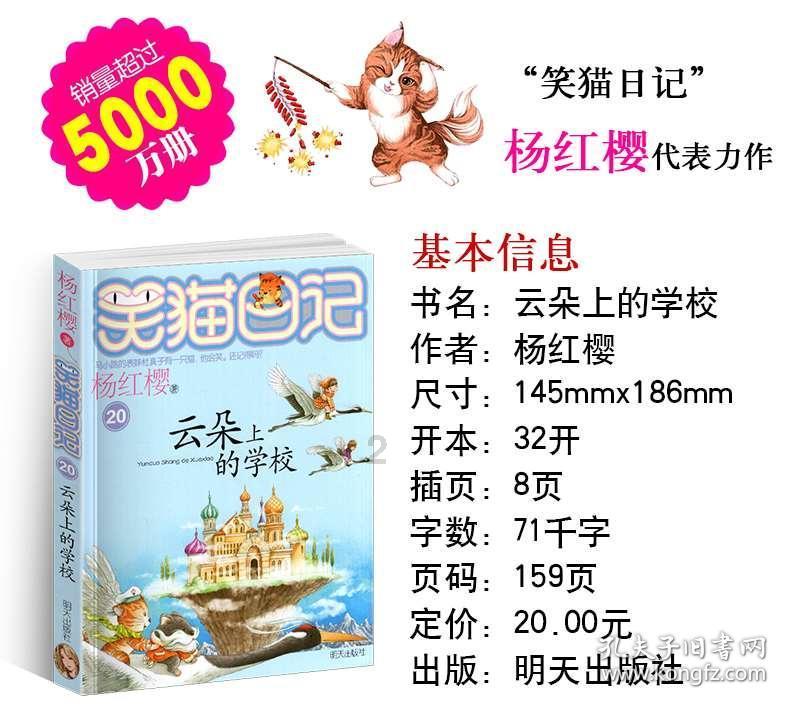 逃离幻想之镜