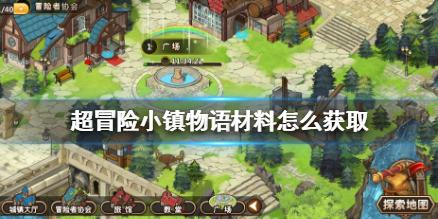 求生指南：第三人称
