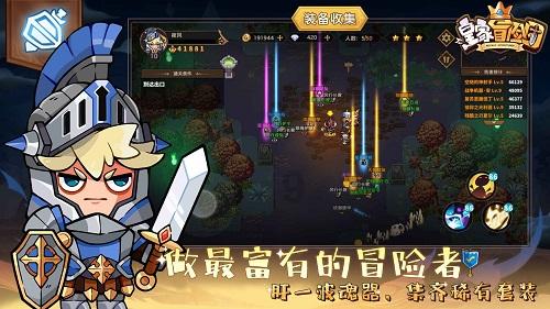 神之浩劫