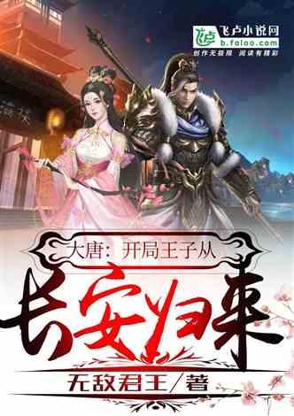 奔跑吧兄弟大冒险2
