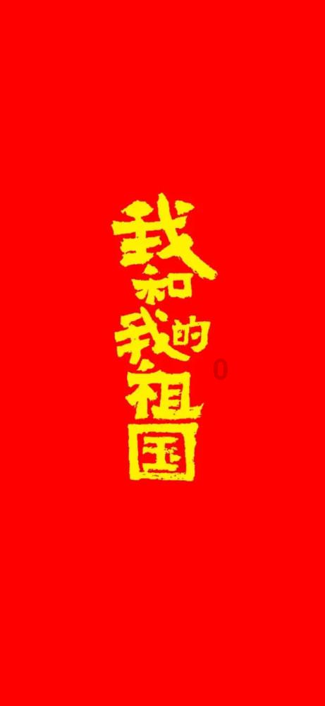 揭开天空之谜2