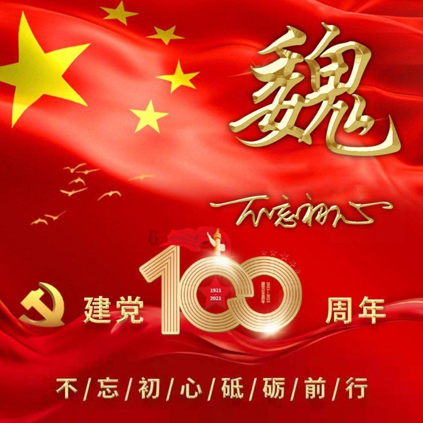 积雪阻挡不了他们探测的脚步