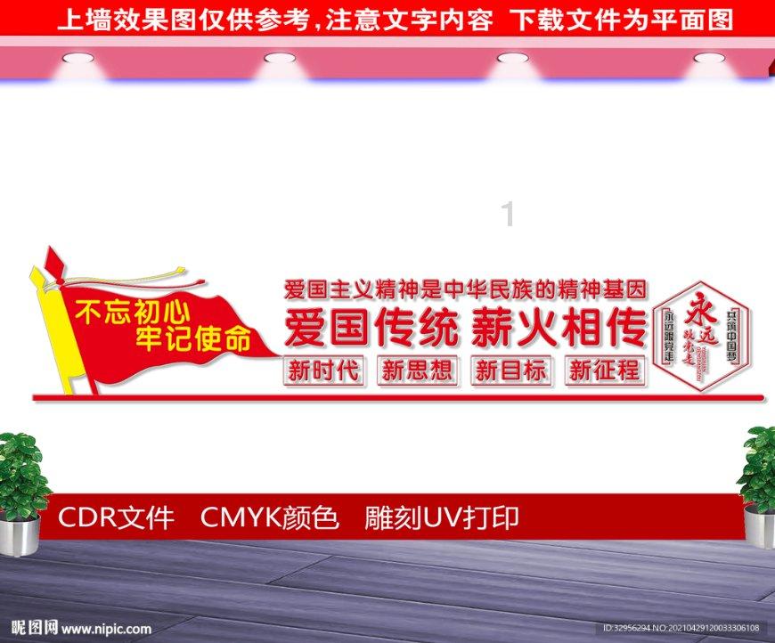 沪江开心词场