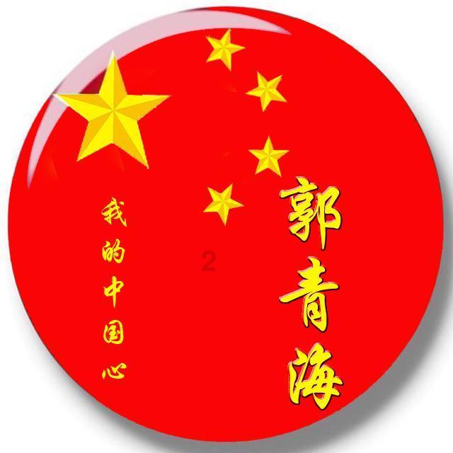 弱视宝藏护眼品!国家名老中医夏云复研发“杞明营养素”专利新突破!
