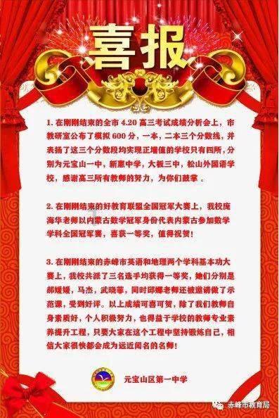 终结者2官方手游