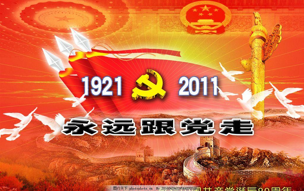 蜜蜂救援