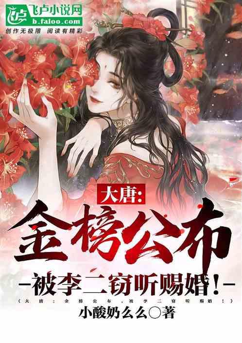 中国食谱