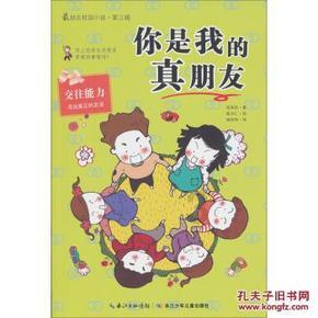 传奇世界2 战士求套装 怒涛之后是什么 到最新的 谢谢游戏画面