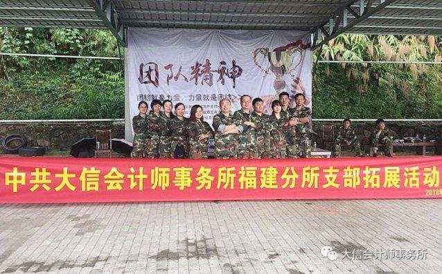 空中大战斗