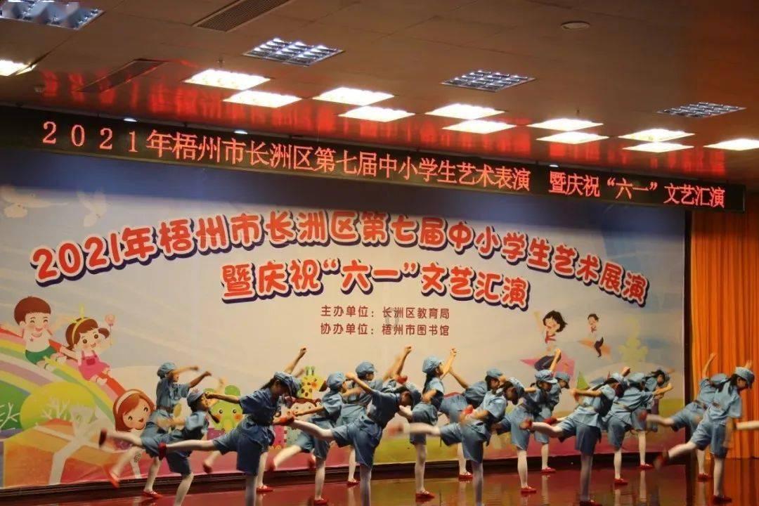画线进球3