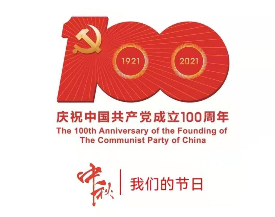 杀出重围人类分裂