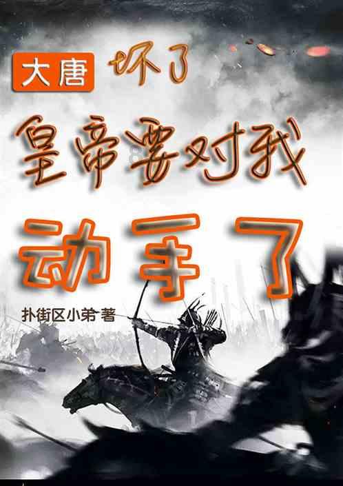 长期住顶楼的危害游戏画面