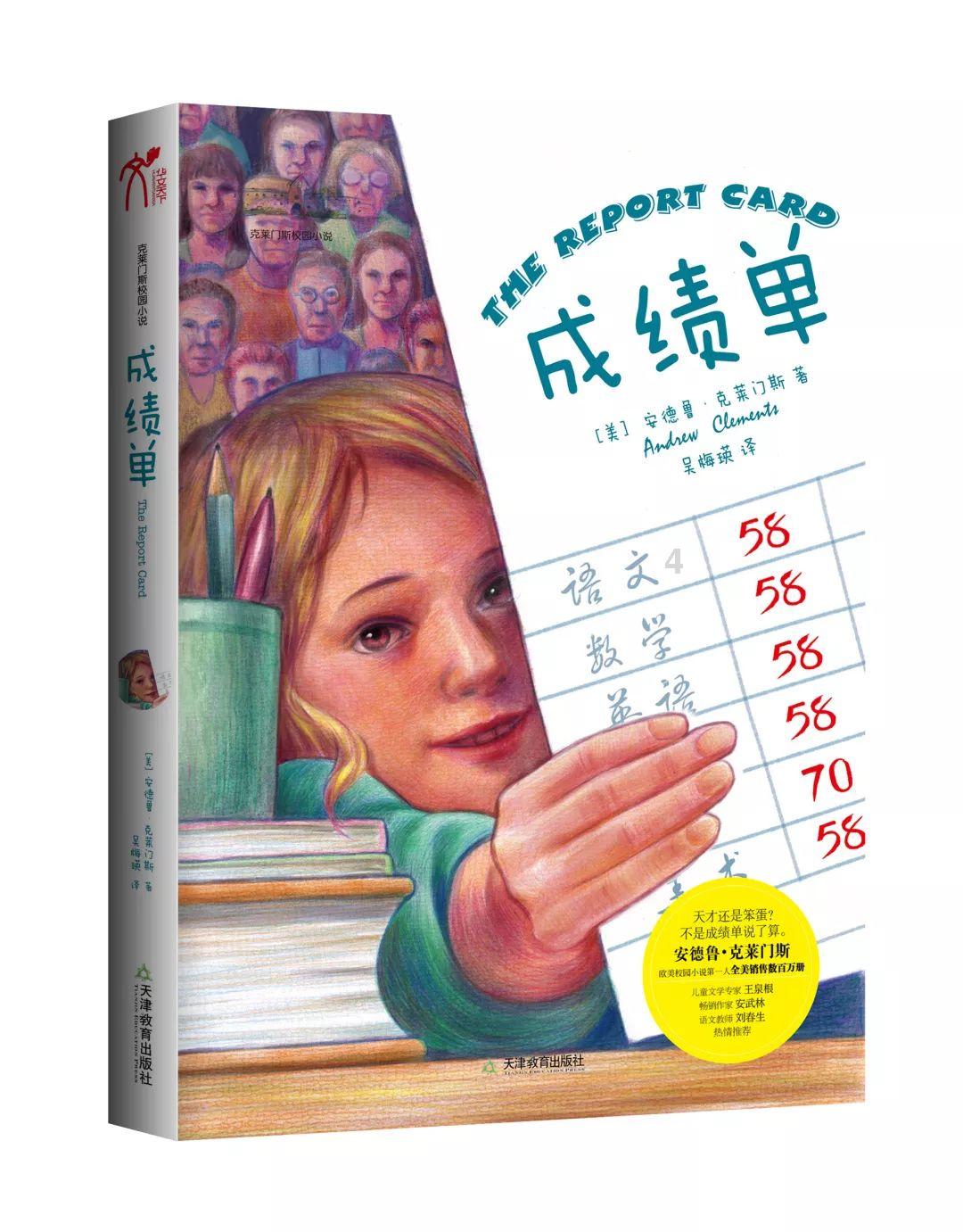 徐峥，陶虹因为《春光灿烂猪八戒》这部电视剧结缘，你看好这对夫妻吗？游戏画面
