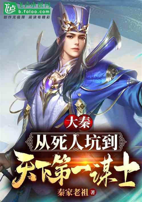 救援选美皇后