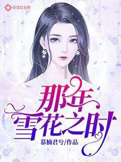 河南大雪已到达,郑州地铁1、2、5号线延长运营至24点,保障乘客平安回家!